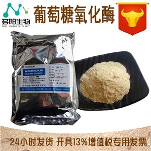氧化鎂,生產(chǎn)廠家,99 高含量,食品級,營養(yǎng)強化劑