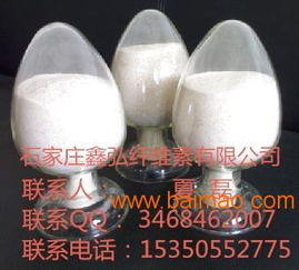 鑫弘羥丙基甲基纖維素粘度高施工性強,鑫弘羥丙基甲基纖維素粘度高施工性強生產(chǎn)廠家,鑫弘羥丙基甲基纖維素粘度高施工性強價格